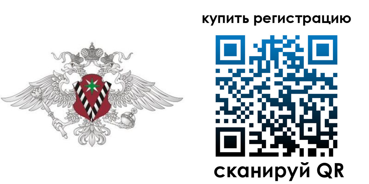 временная регистрация в квартире в Сальске